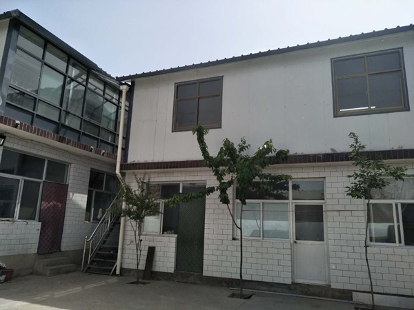 辦公室